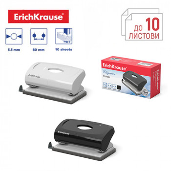 Punch ErichKrause® Elegance, up to 10 sheets