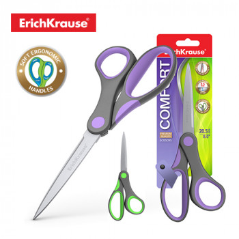 Scissors ErichKrause® Comfort, 20.5cm