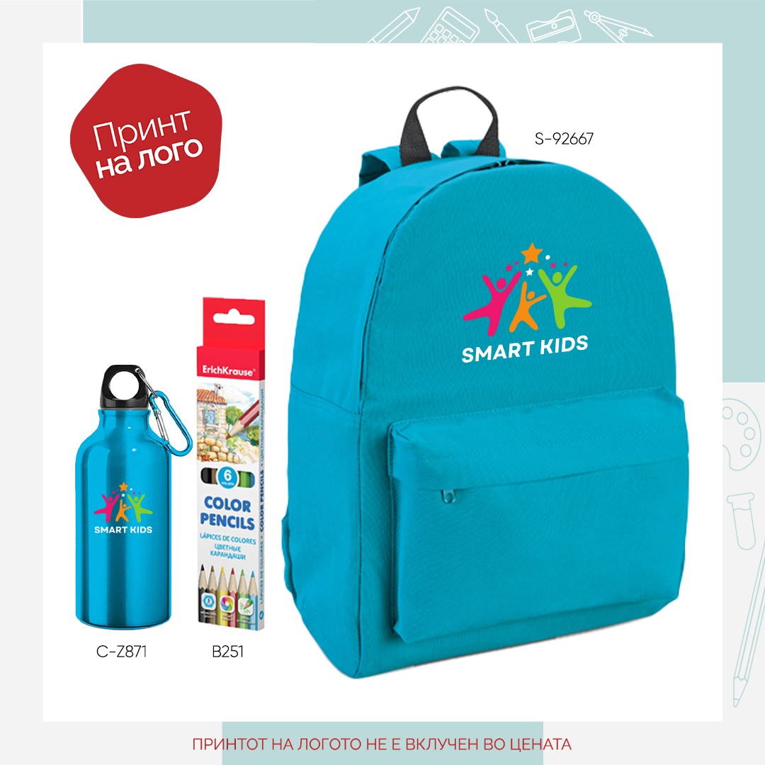 School sets for brending