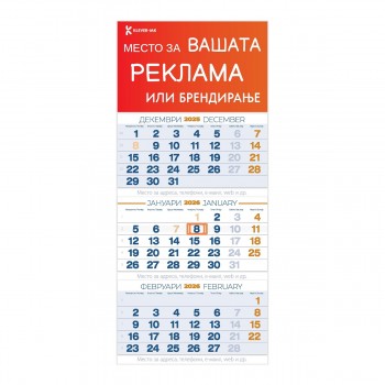 Three part wall calendar