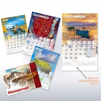 Wall Calendar