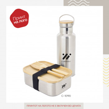 Thermos bottle + Lunchbox set 1