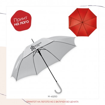 Umbrella with a curved plastic handle