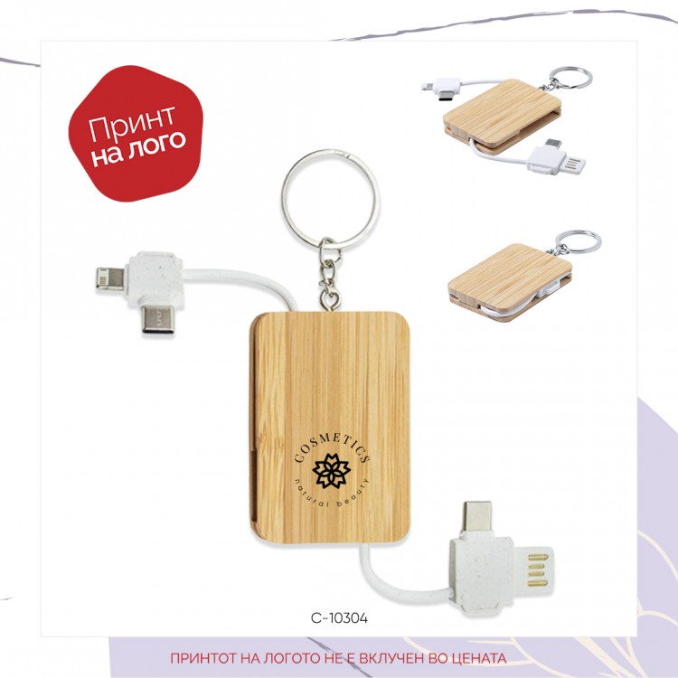 ECO CONNECTORS CHARGER-KEYRING