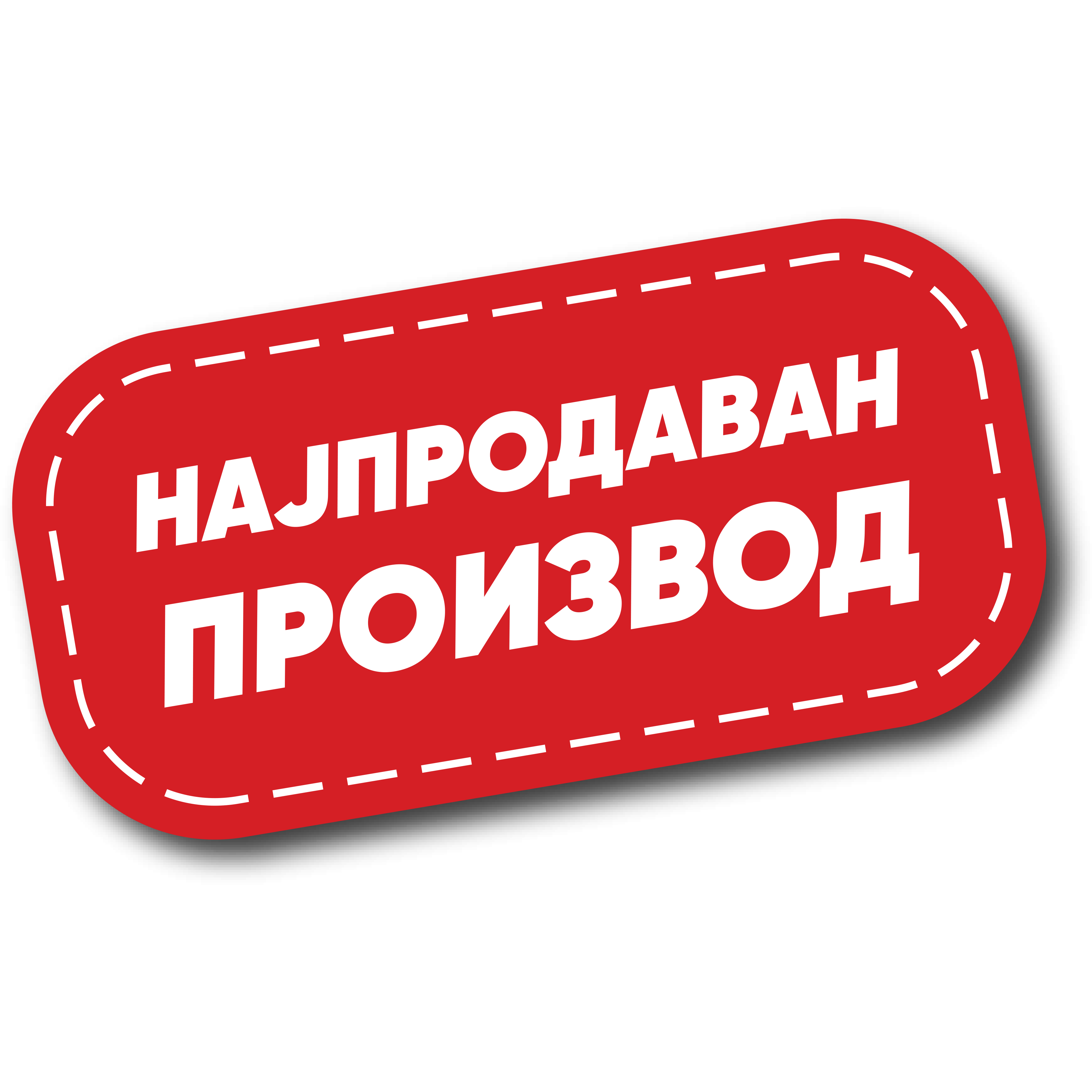 68511c312a612.png