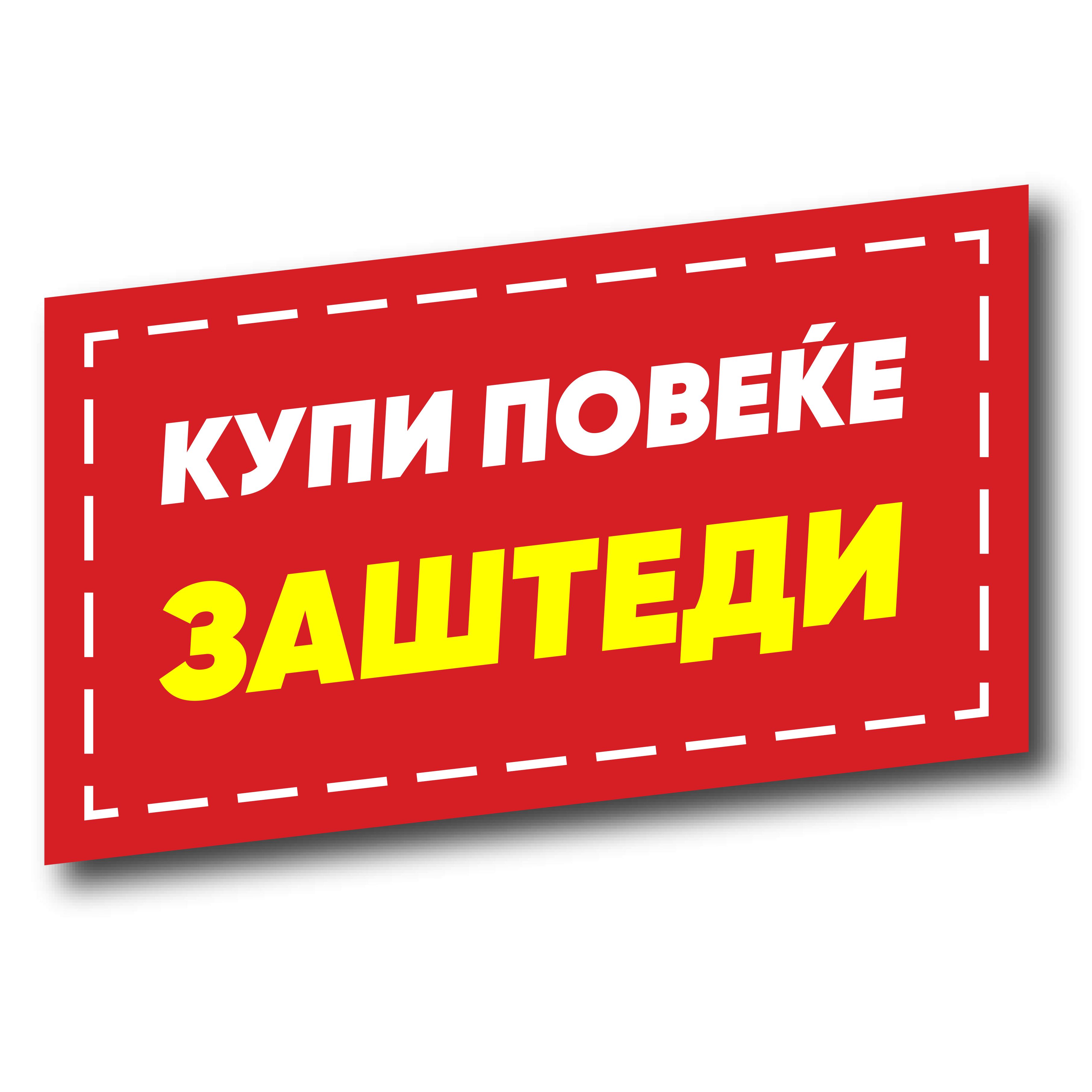68511bd477df9.png