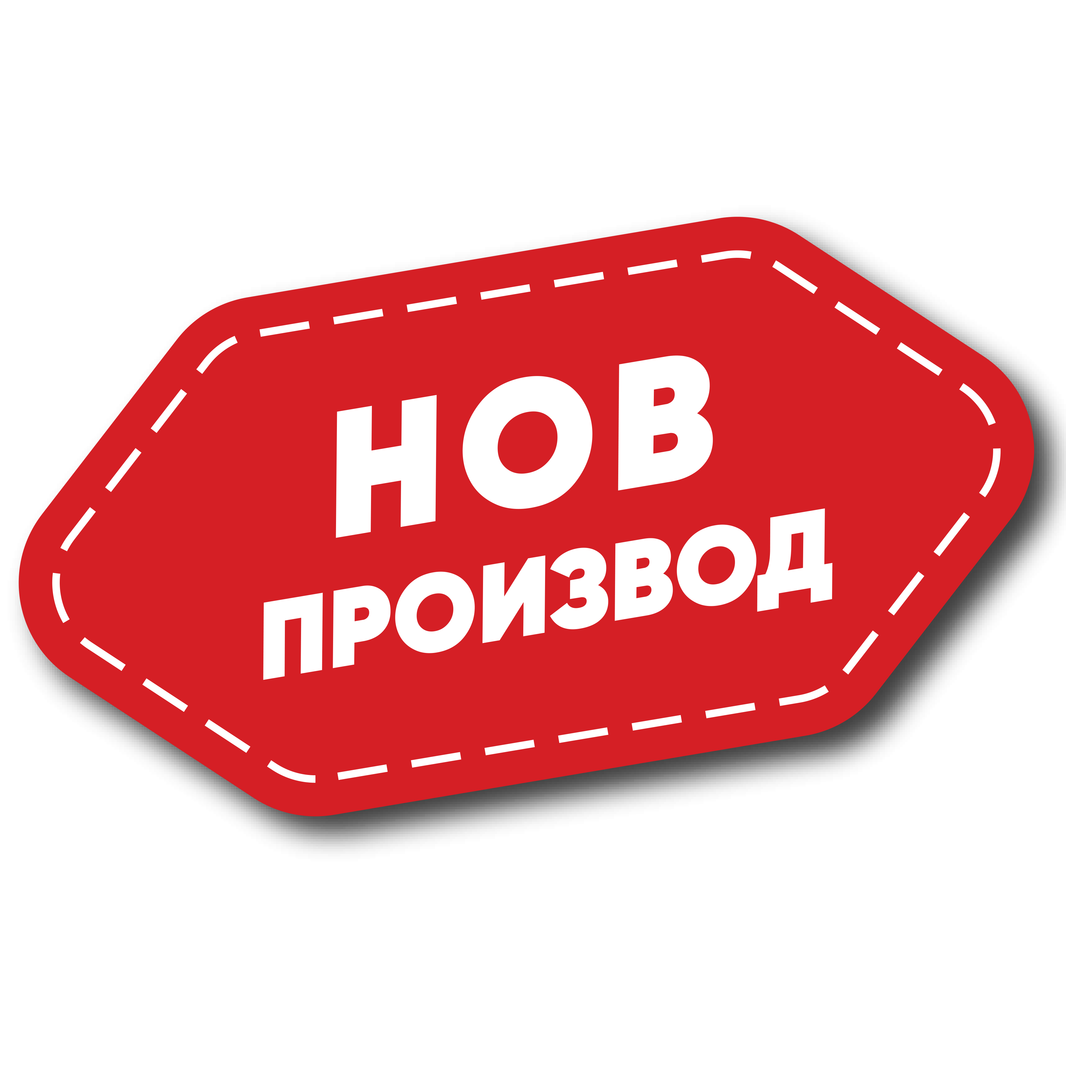 68511be8120e2.png