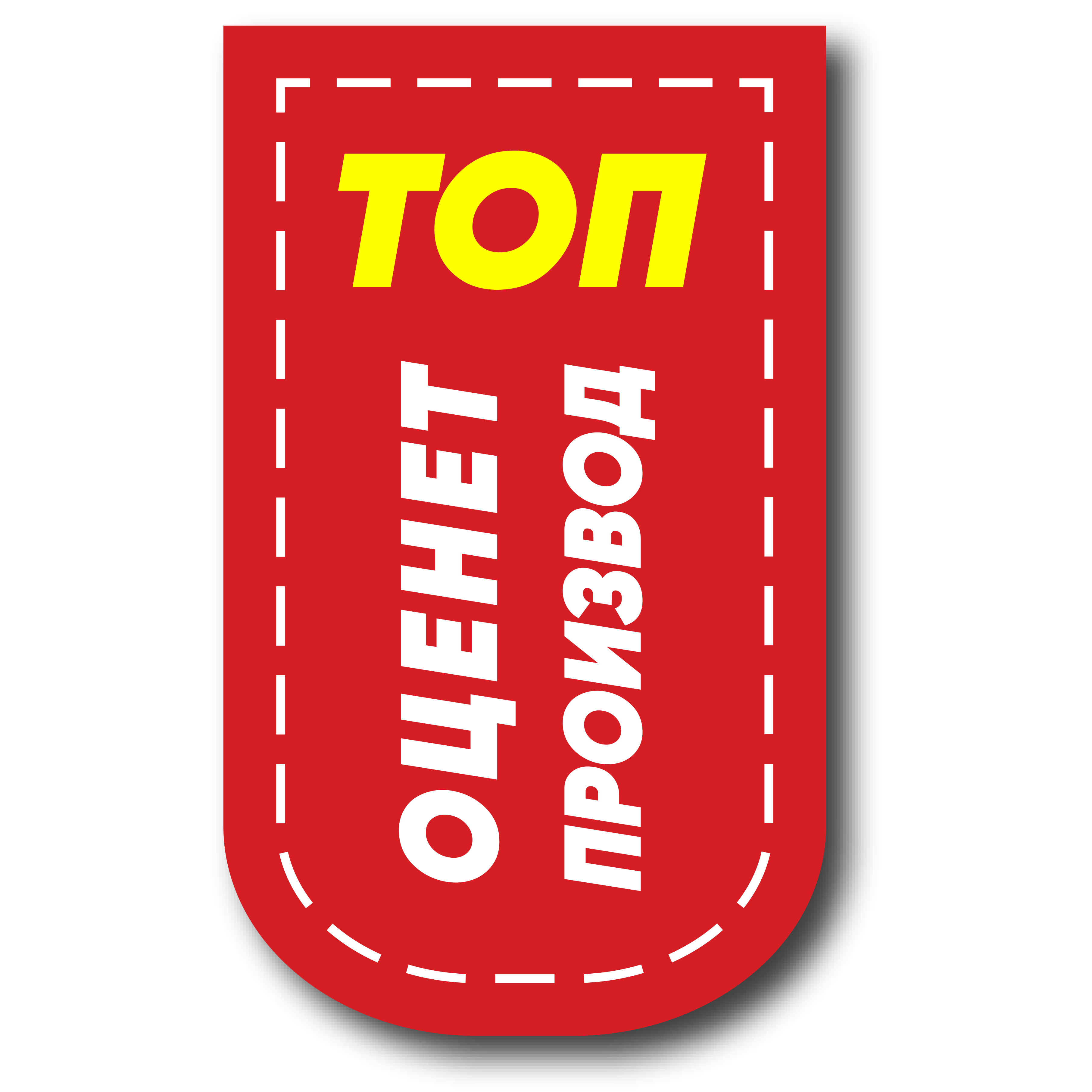 68511c0509912.png