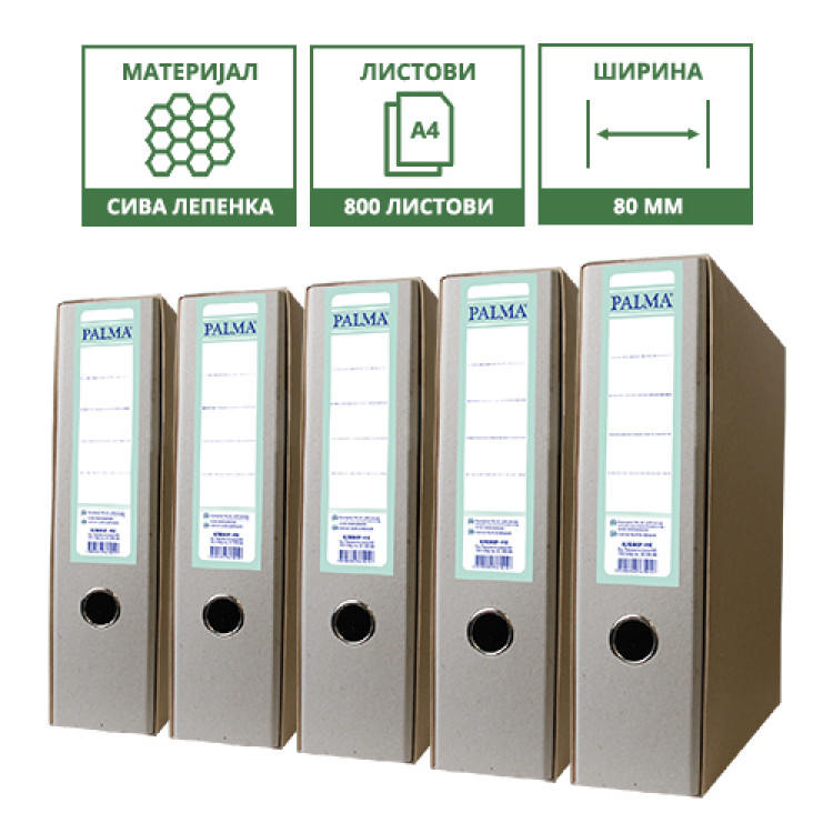 регистратор