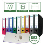 регистратор пвц