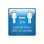 Лепенка за стакло 30*30 см 111S