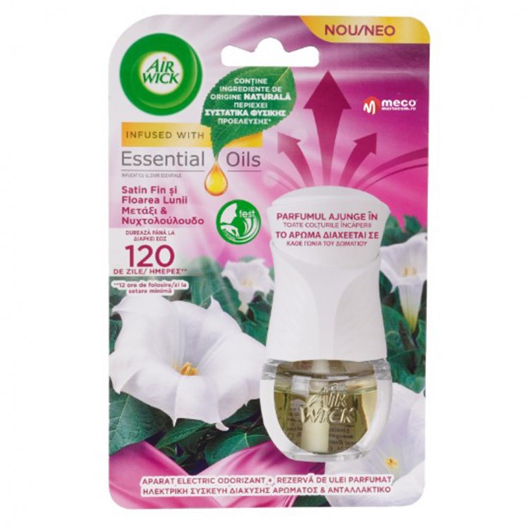 озонер електричен