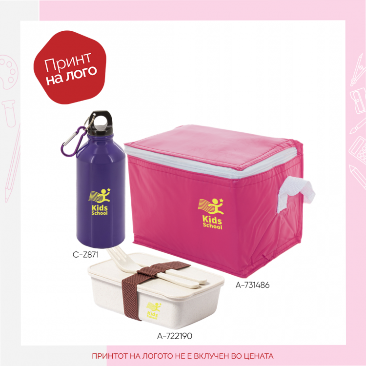 училишни сетови