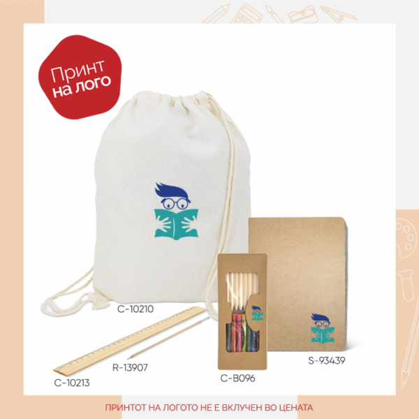 училишни сетови