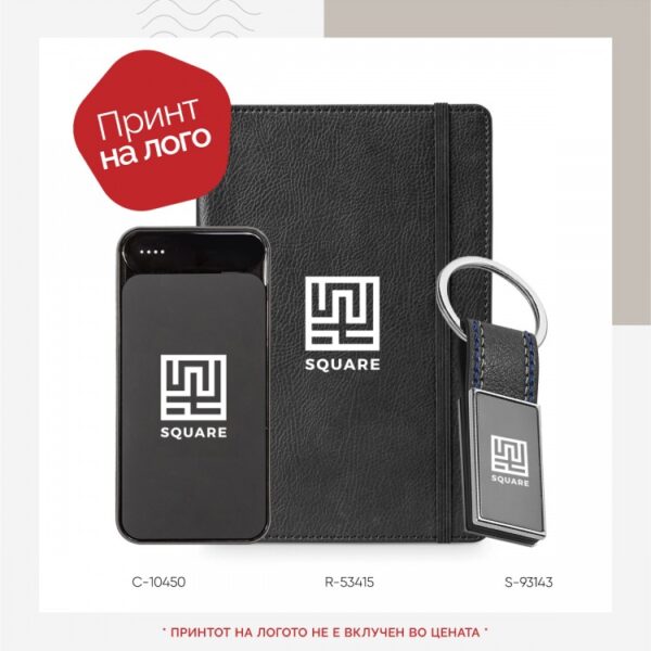 корпоративен подарок