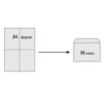 Envelope 125x176mm (B6) - Image 2