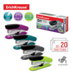 Stapler №10 D1, up to 20 sheets