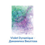 Папка со клип мет. механизам шарена Erich Krause - Image 5